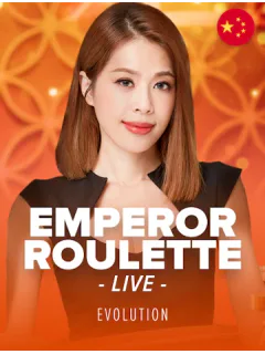 Emperor Roulette